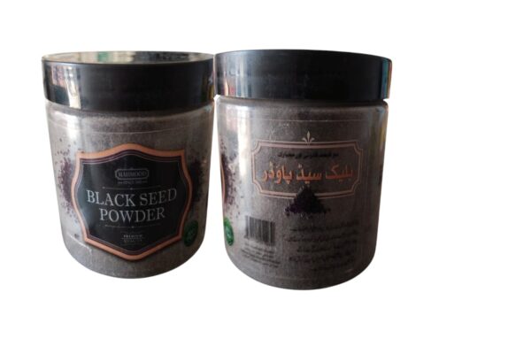 Mahmood Black Seed Powder - Premium Quality