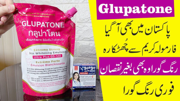 GLUPATONE Extreme Strong Whitening Emulsion Ultra Plus GS-120 For Face & Body 50ml - Image 2