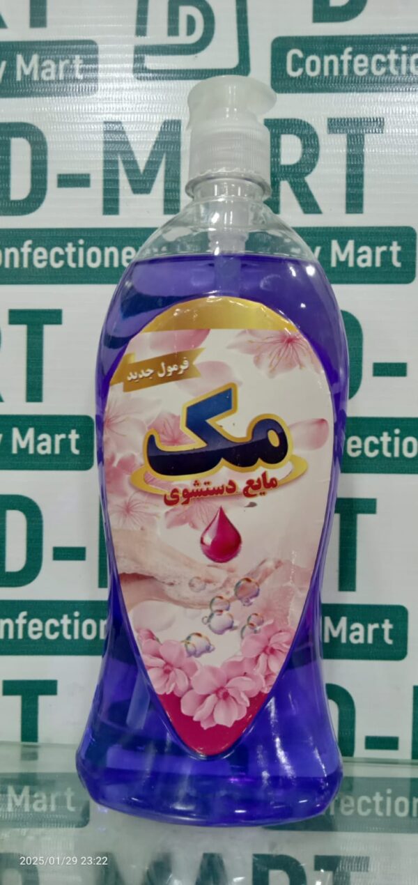 Handwash Liquid