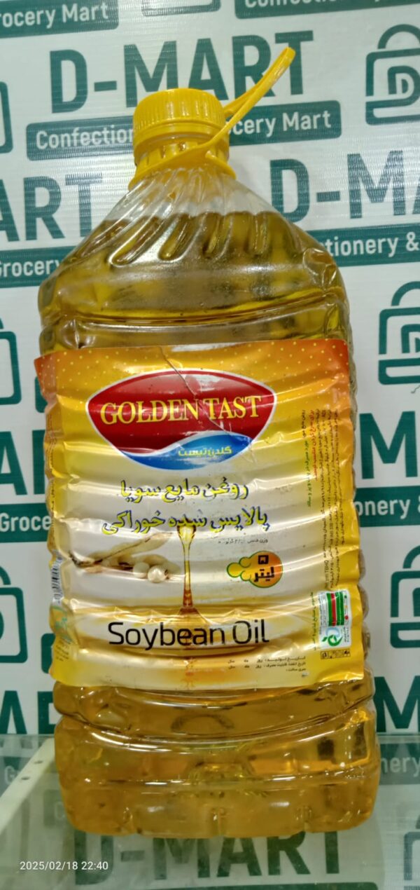 Soybean oil